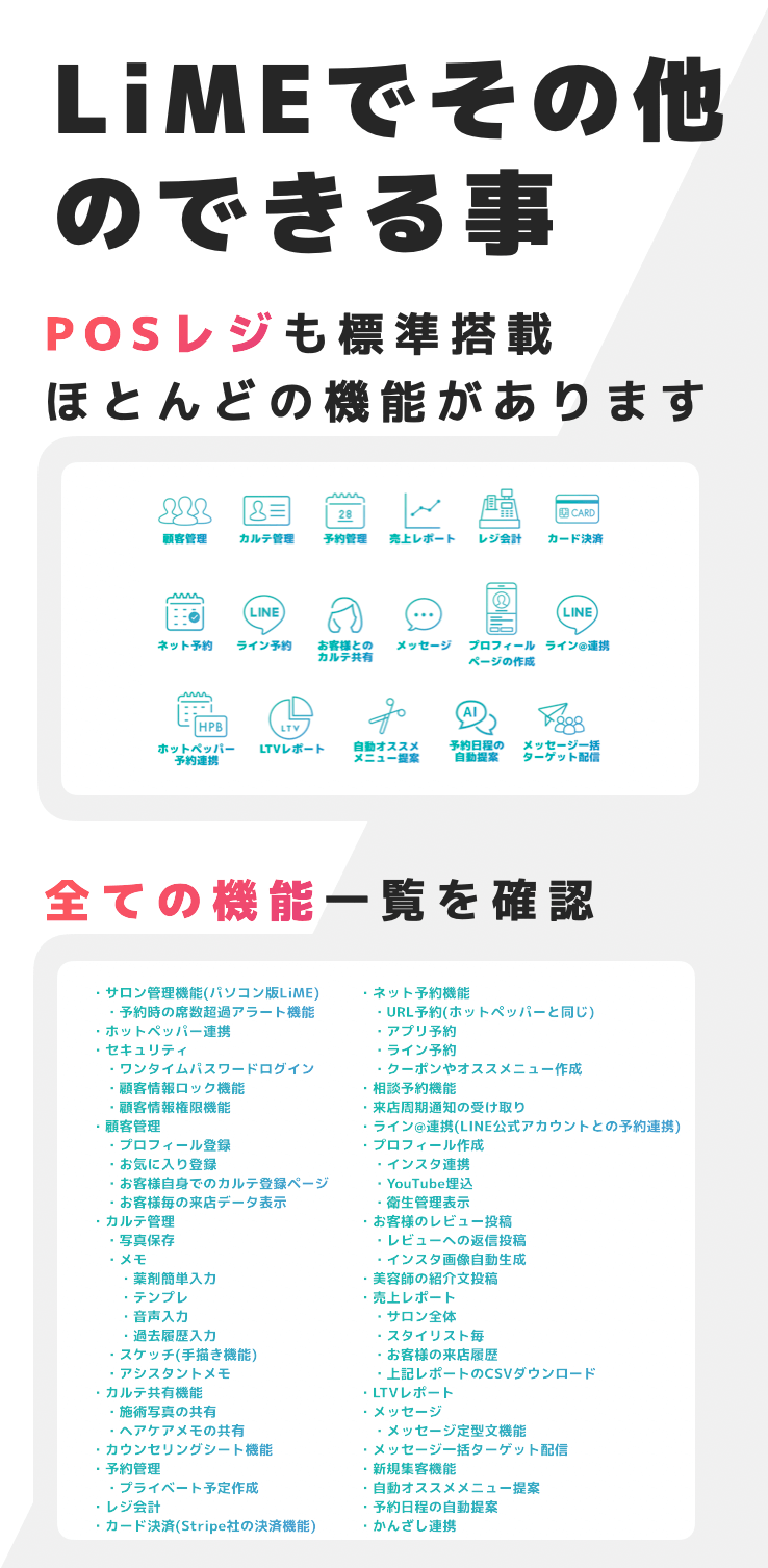 スクリーンショット 2021-06-24 18.25.41