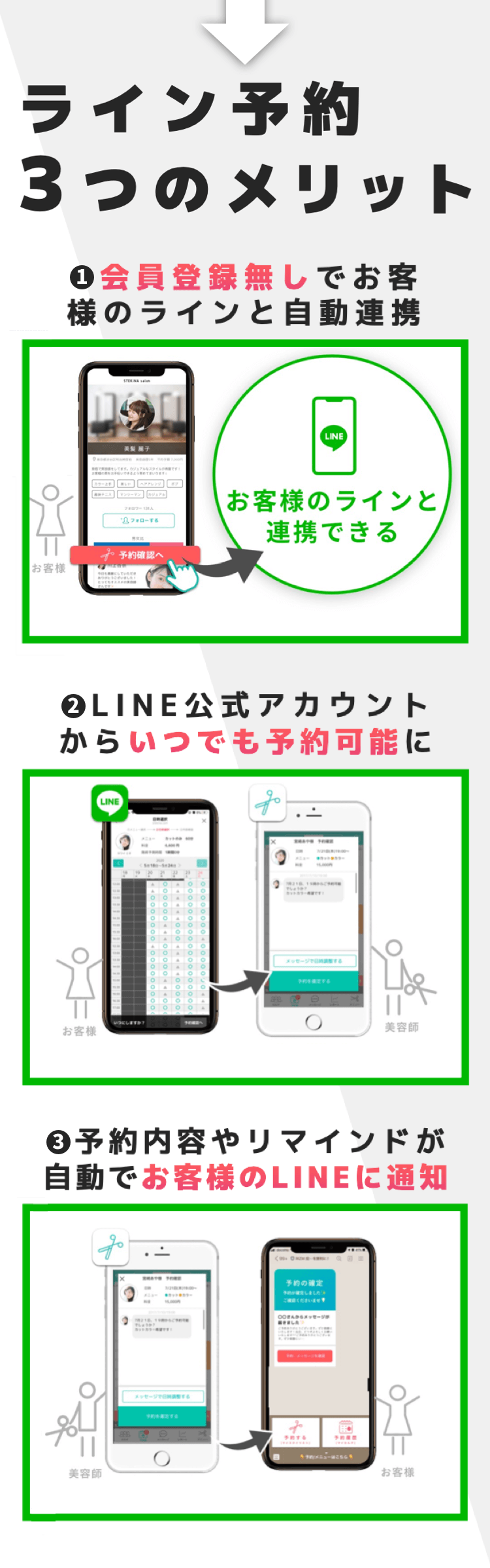 new-1st-line-lp-000002