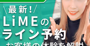 自宅で美容室を開業するために必要な資金と手続き