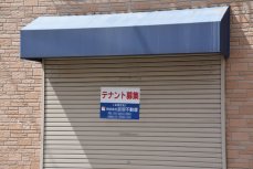 美容室・サロン開業の助成金と代行業者の見つけ方【2022年】