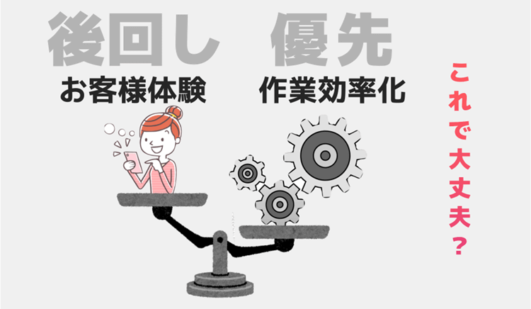 今のメッセージ配信方法、“なんとなく”で終わってませんか?