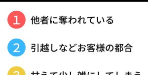 美容室を開業する前に！実際の流れ・美容師が注意すべきポイント